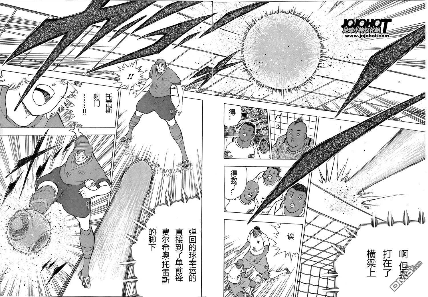 第11话 米迦勒的奇迹  第12页