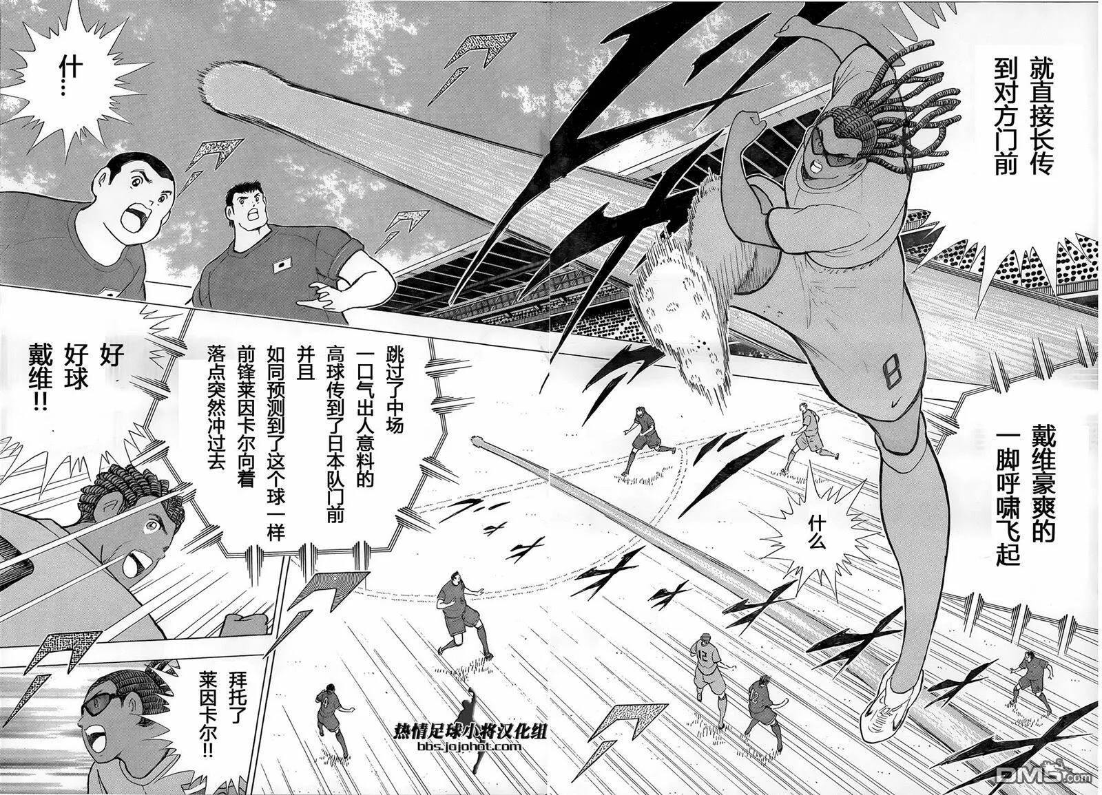 第13话 Opening Art  第14页