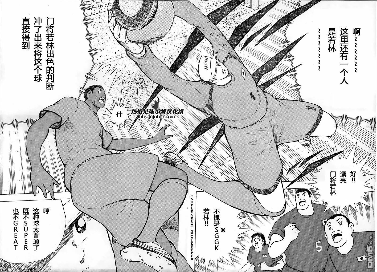 第13话 Opening Art  第15页