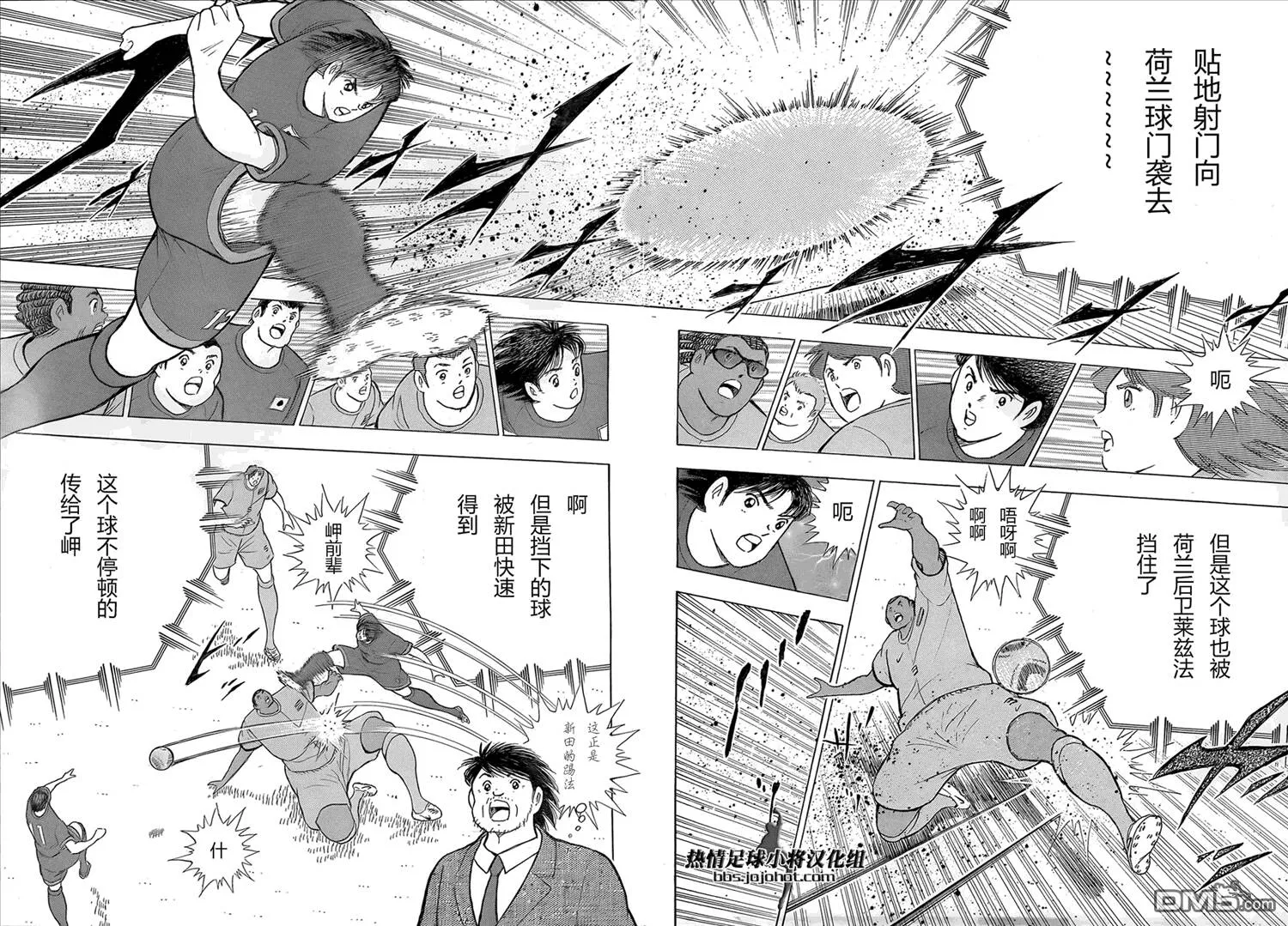 第15话 另一个天才  第15页