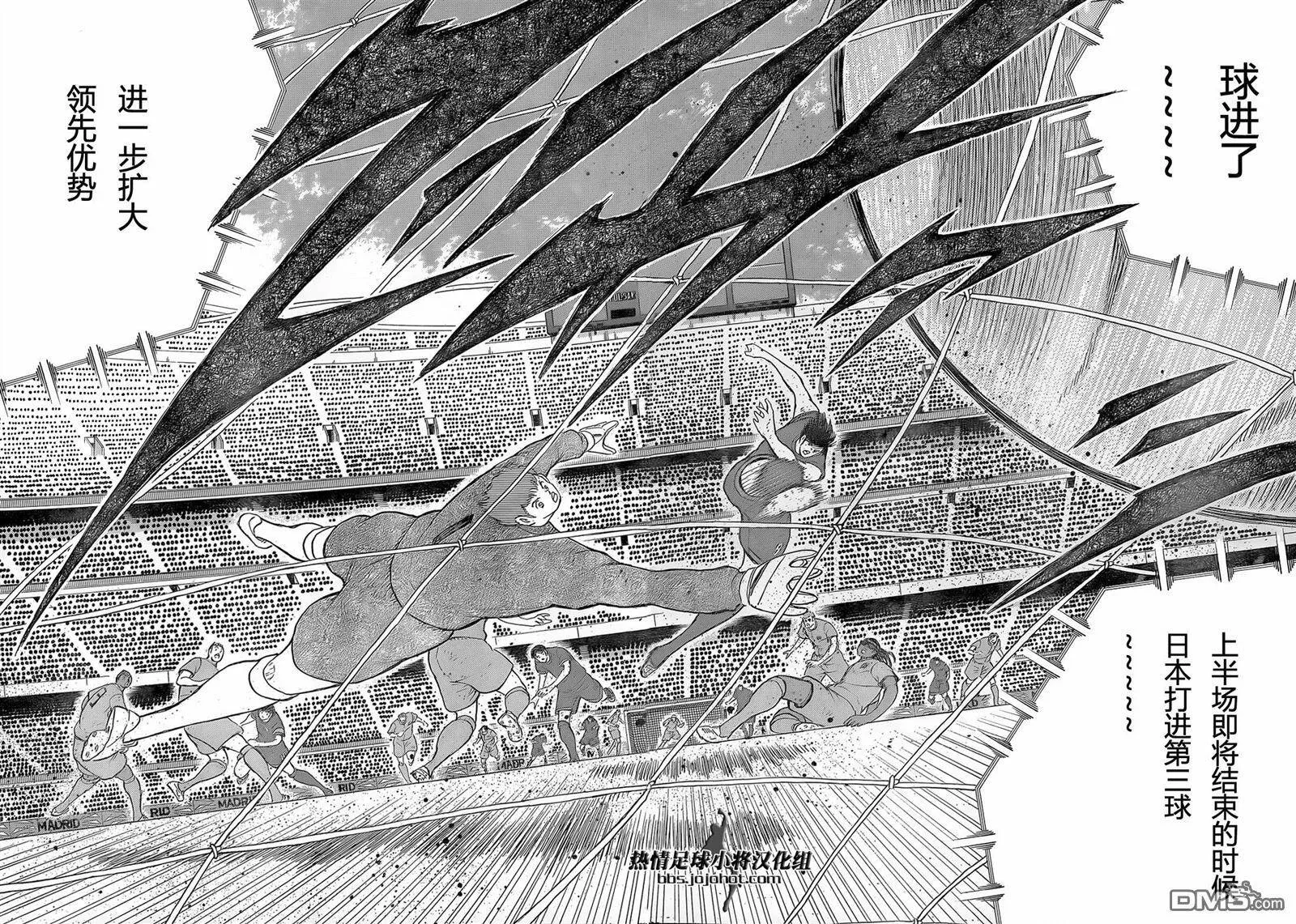 第18话 成长之证  第11页