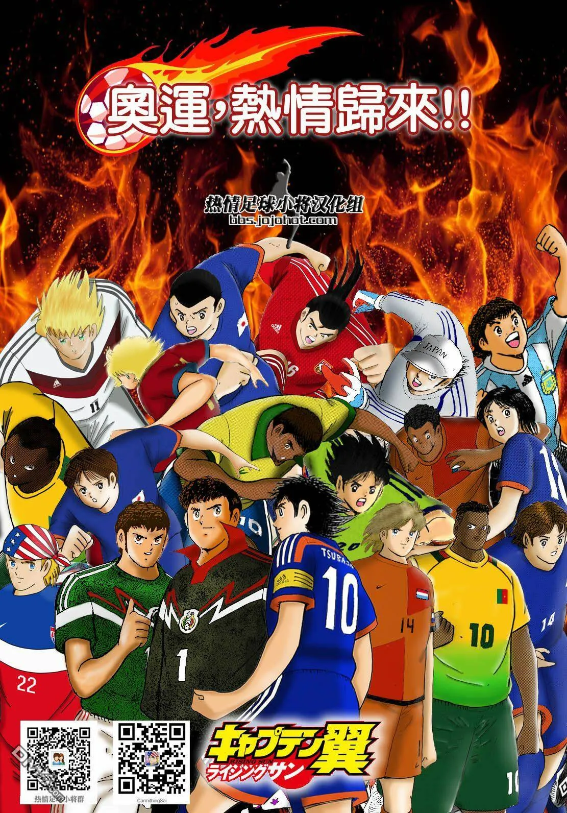 第21话 狮子们的陷阱  第1页