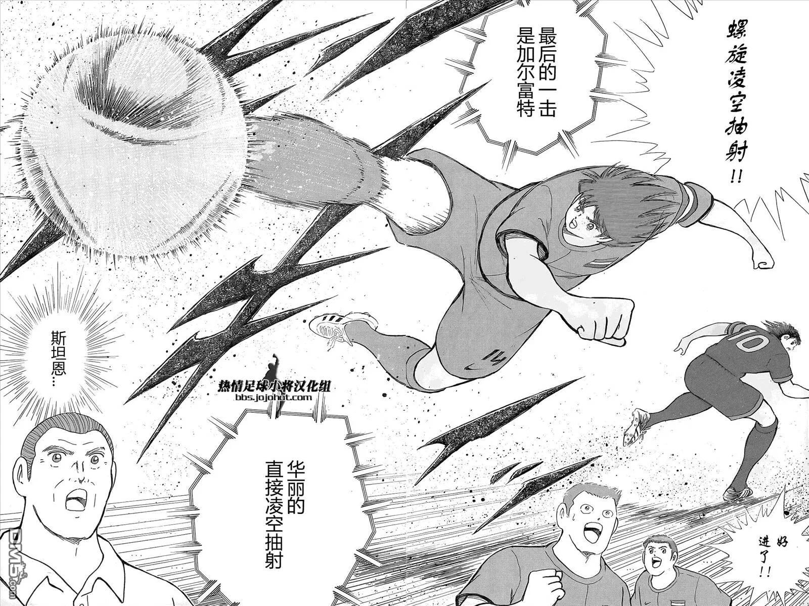 第21话 狮子们的陷阱  第14页
