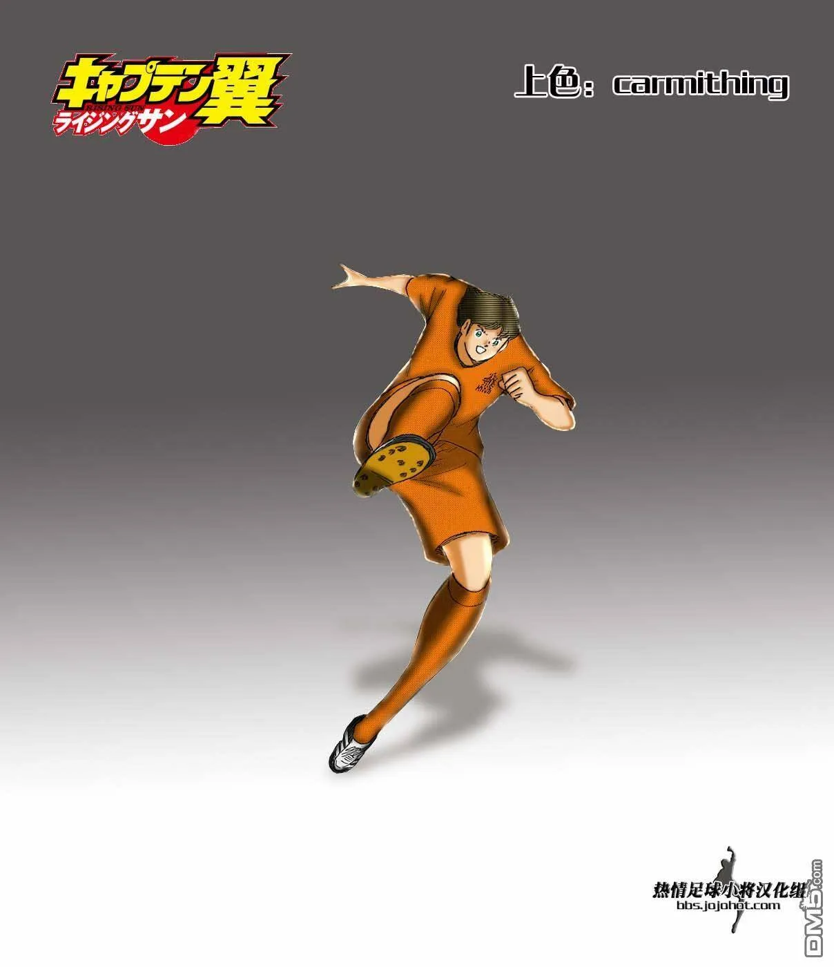 第21话 狮子们的陷阱  第16页