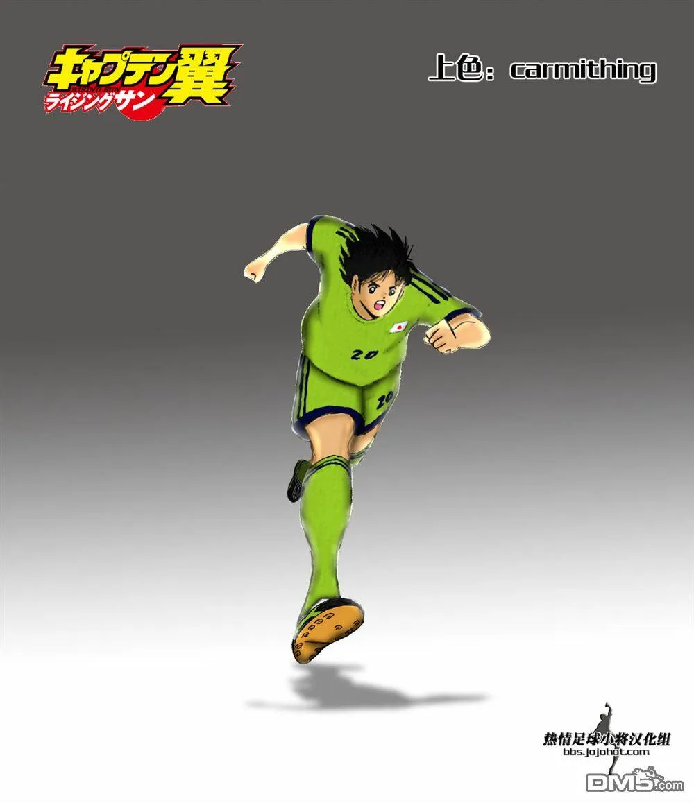 第26话 叫做迪亚斯的男人  第19页
