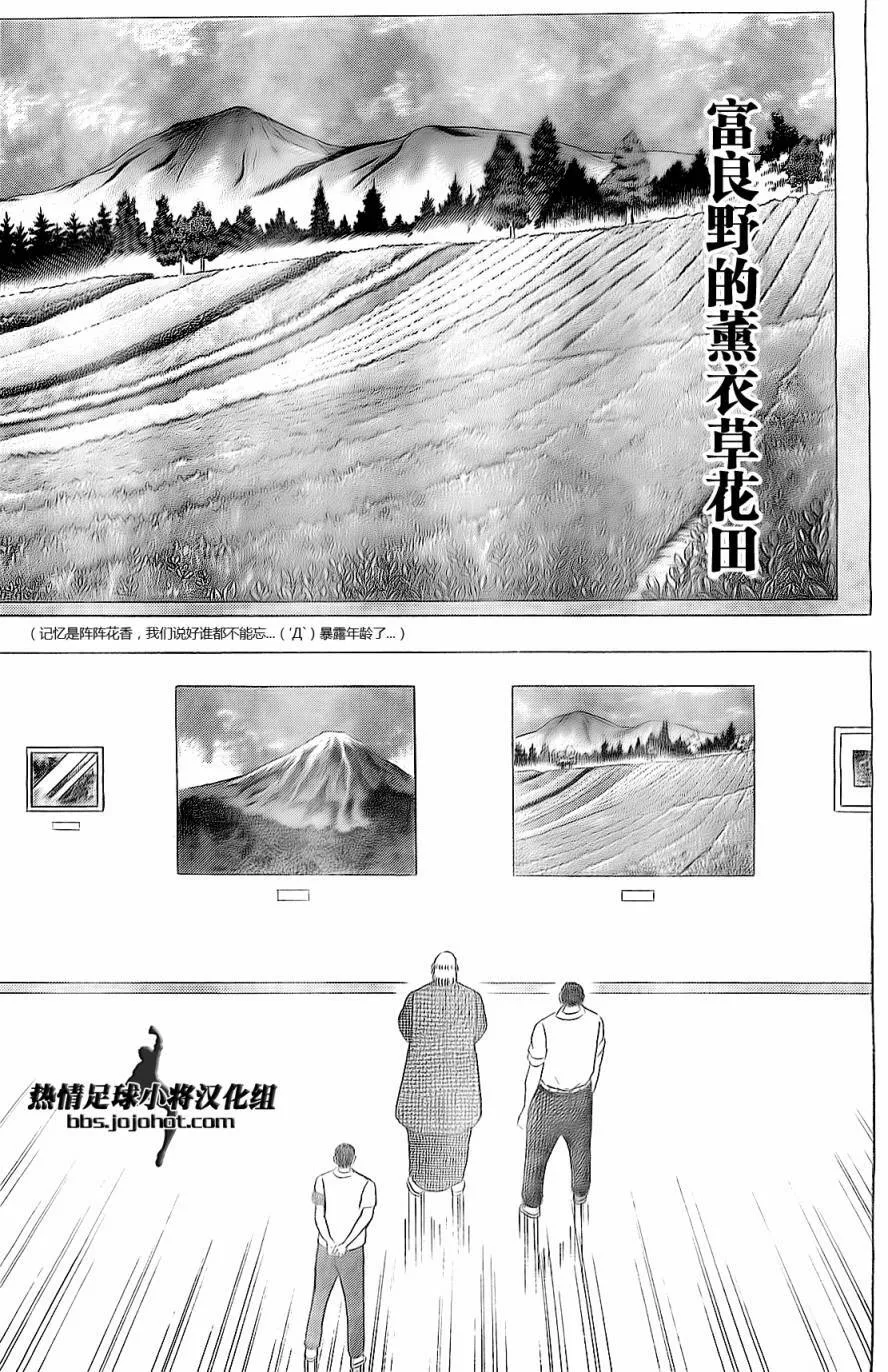 第37话  第13页