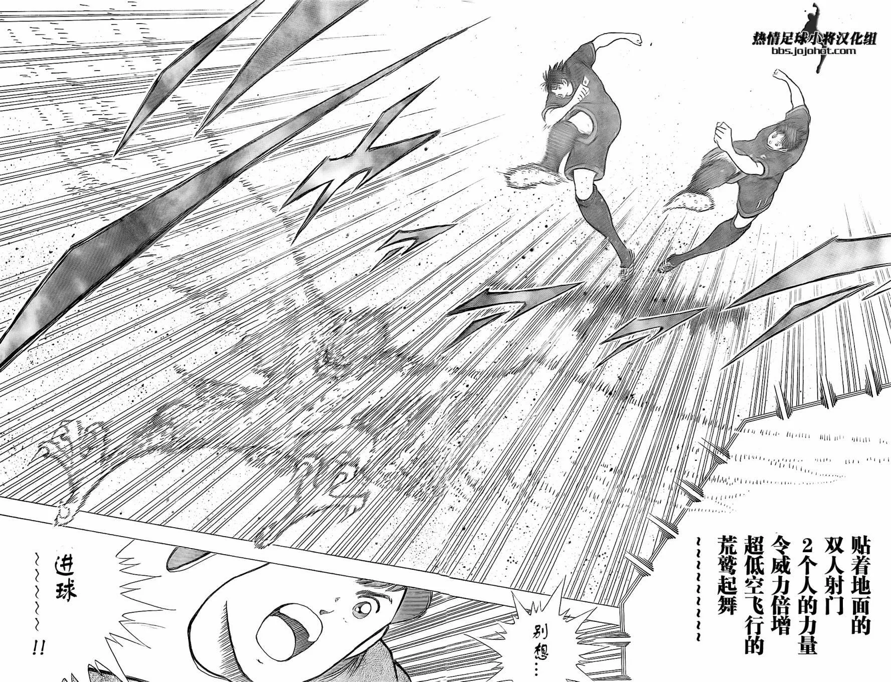 第37话  第18页