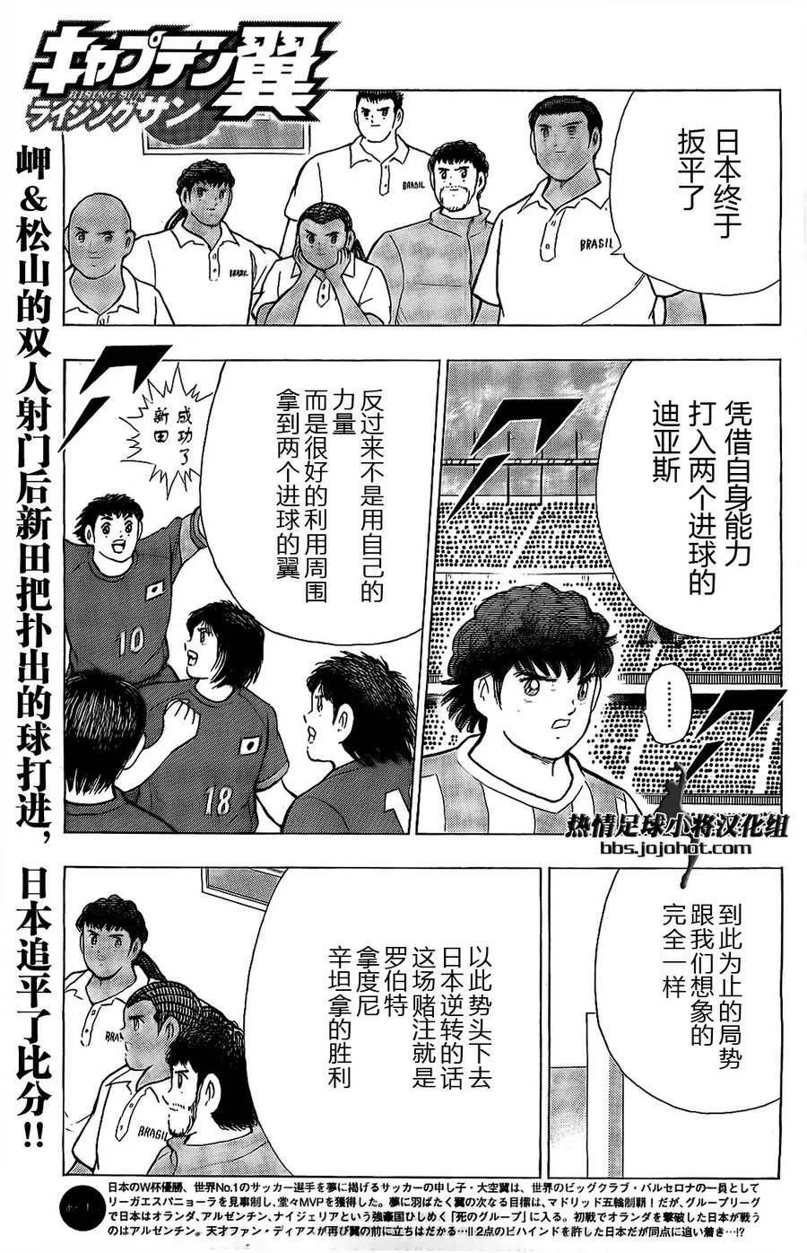 第37话  第24页