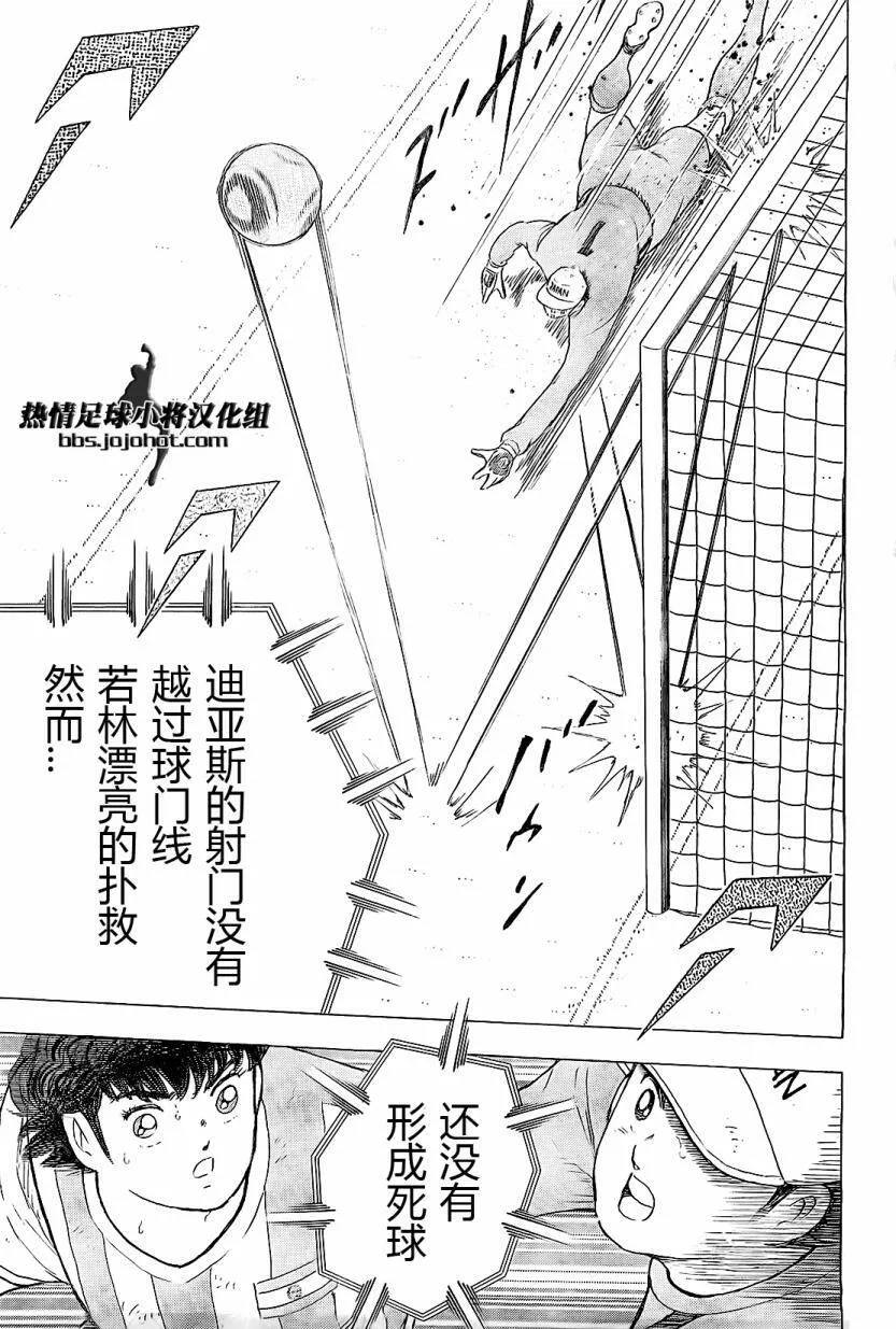 第39话  第4页