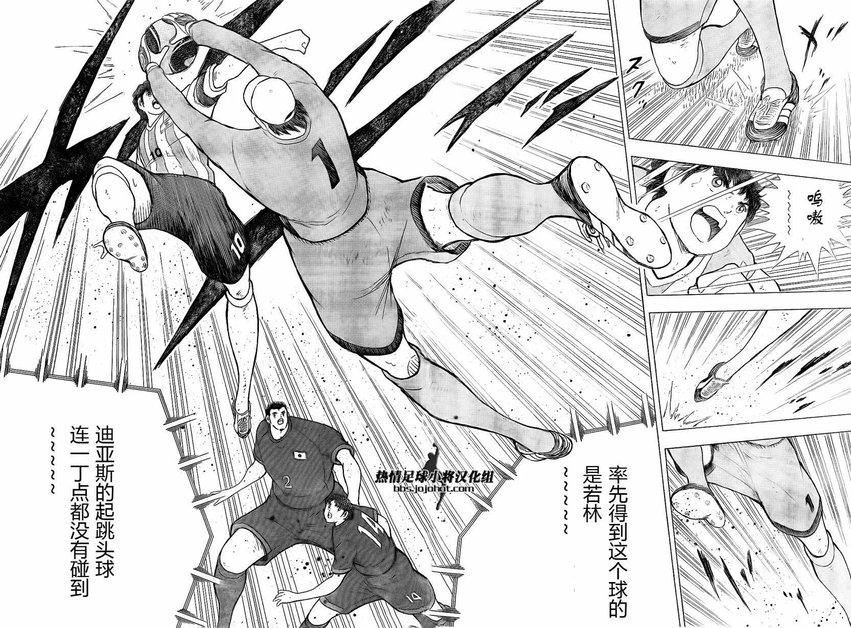 第39话  第5页