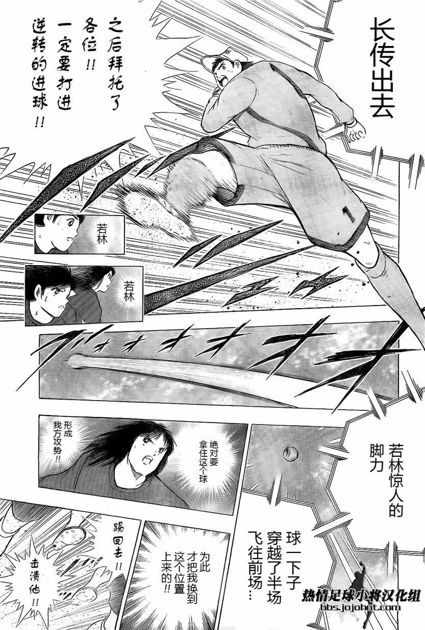 第39话  第7页