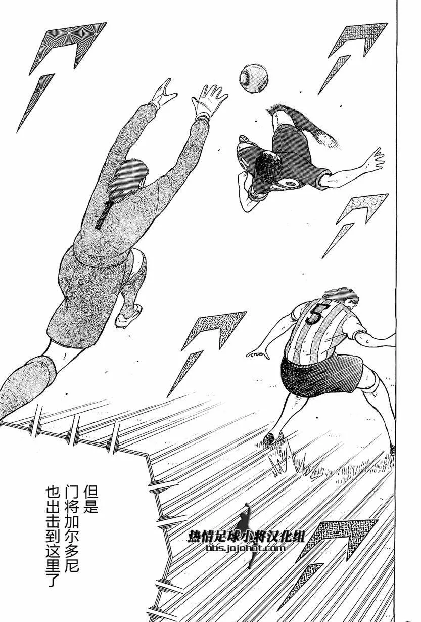 第39话  第17页