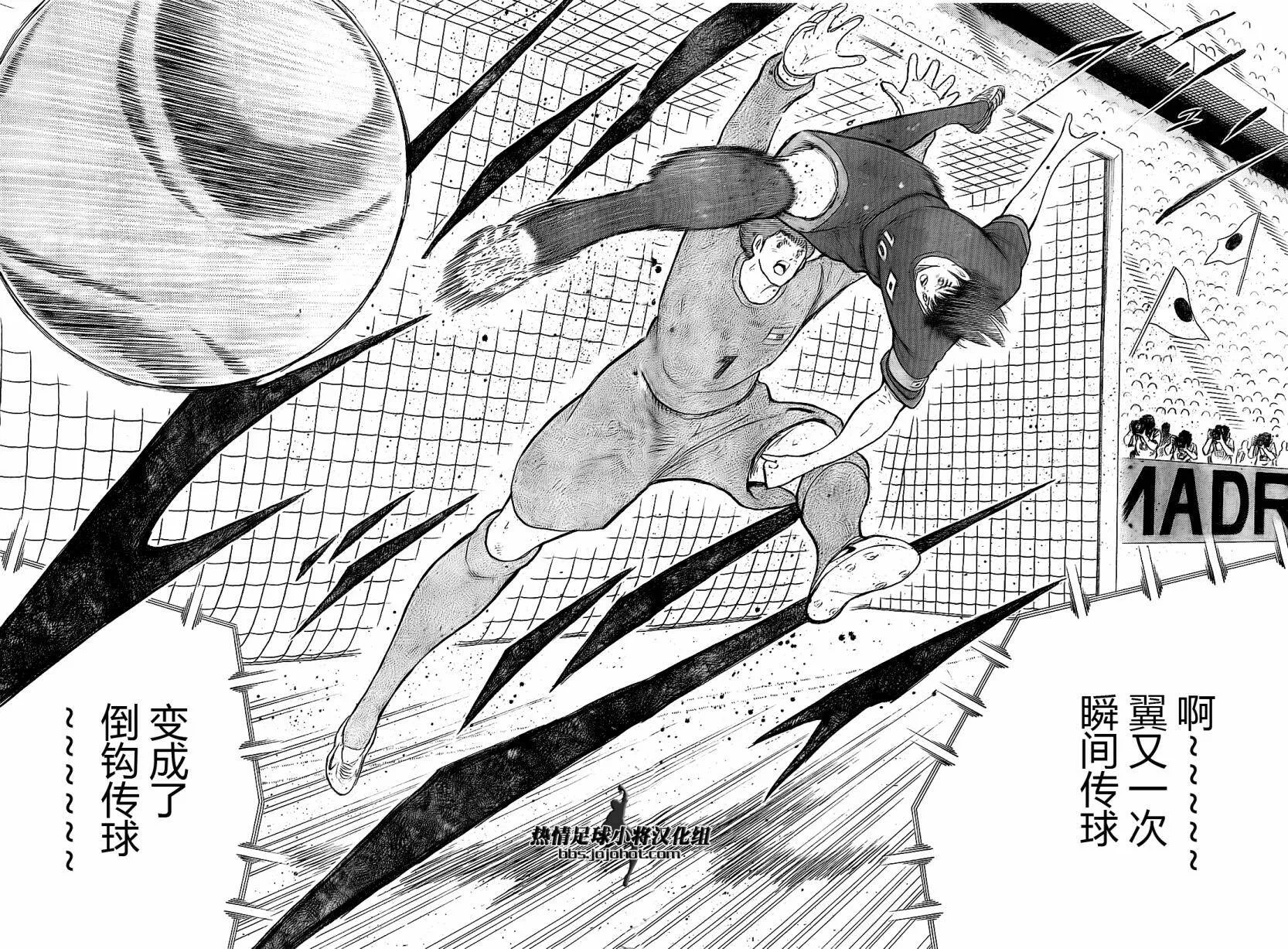 第39话  第18页