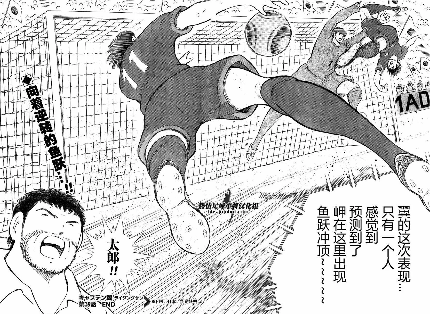 第39话  第19页