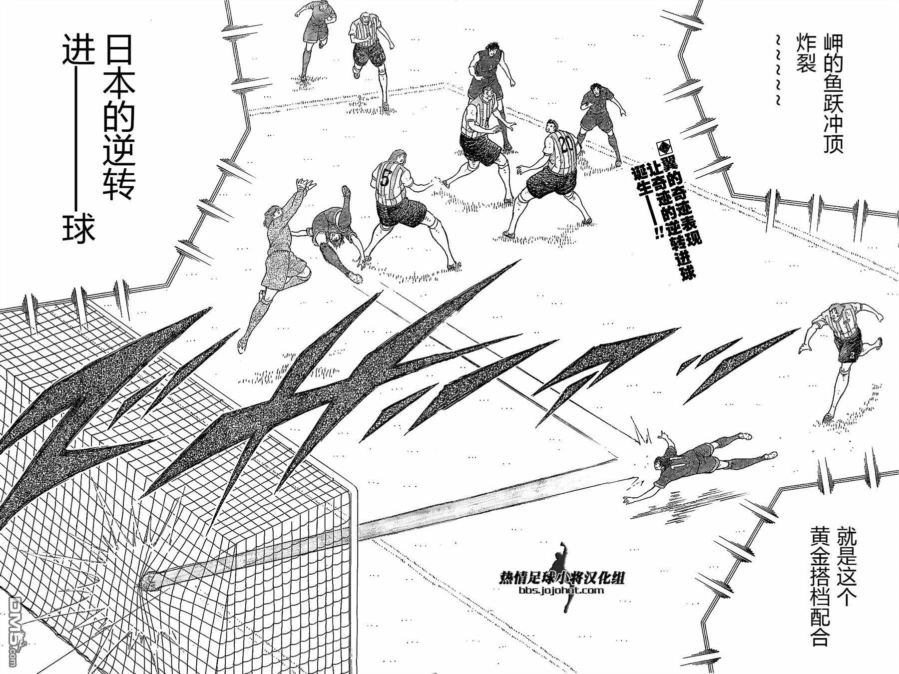 第40话  第3页
