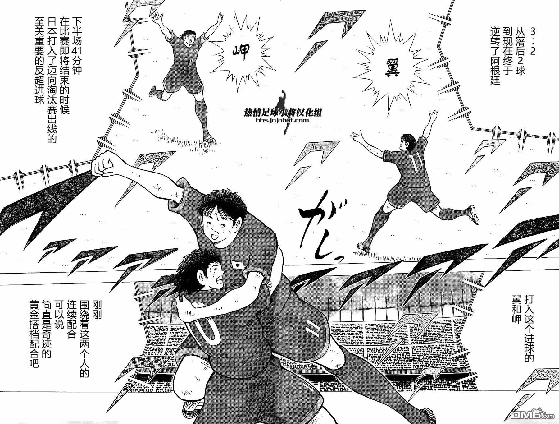 第40话  第4页