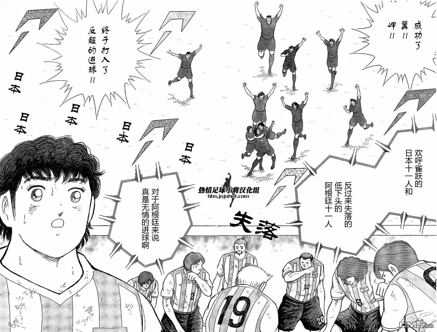 第40话  第5页