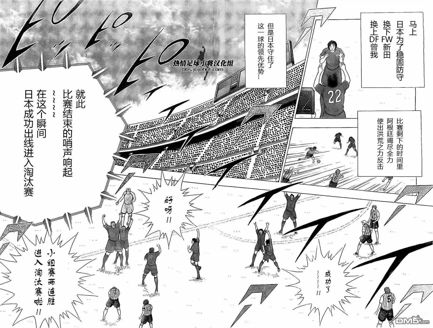 第40话  第8页