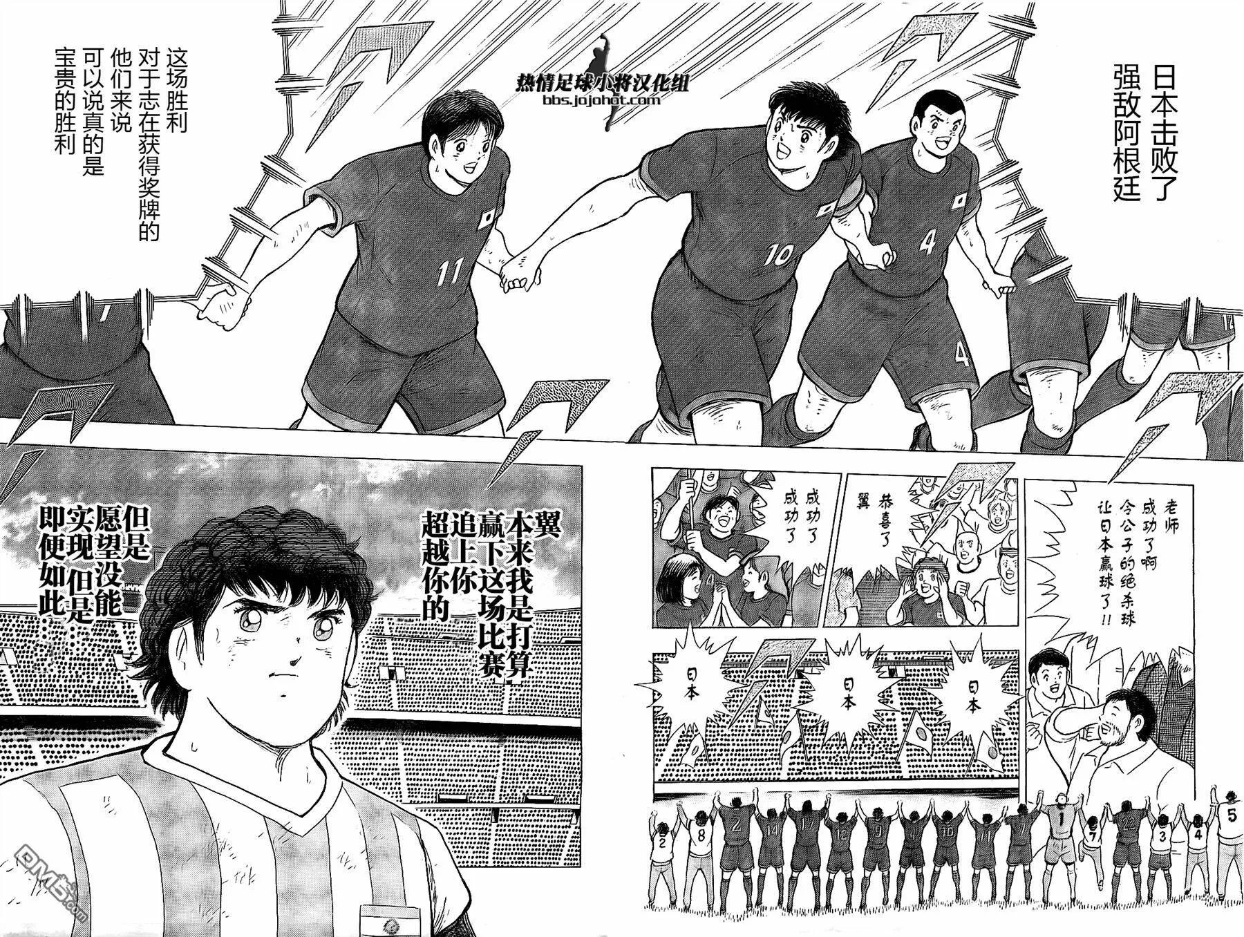 第40话  第9页