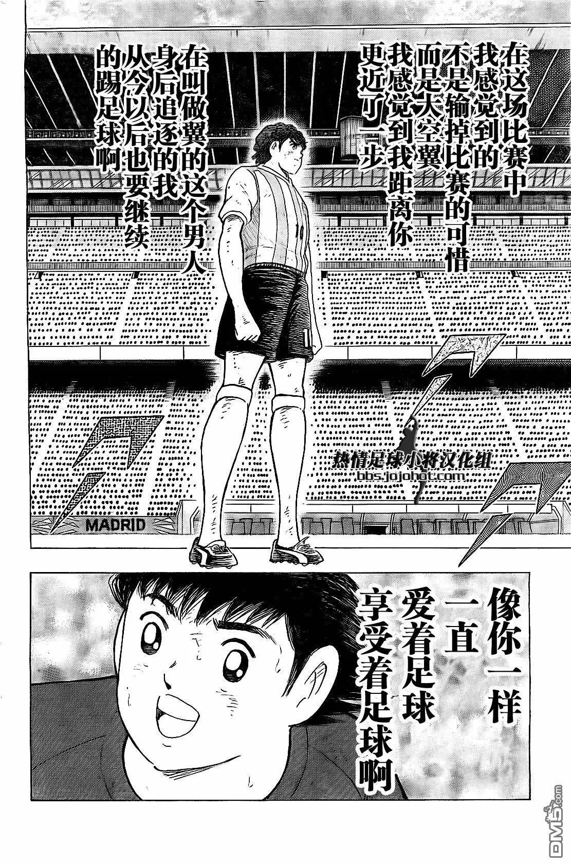 第40话  第10页