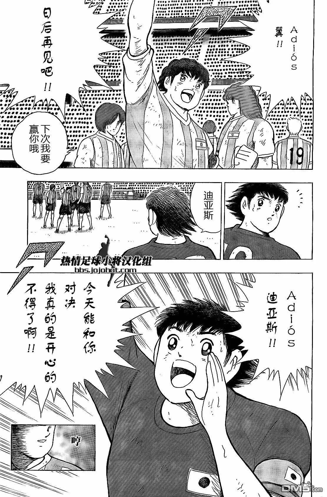 第40话  第11页