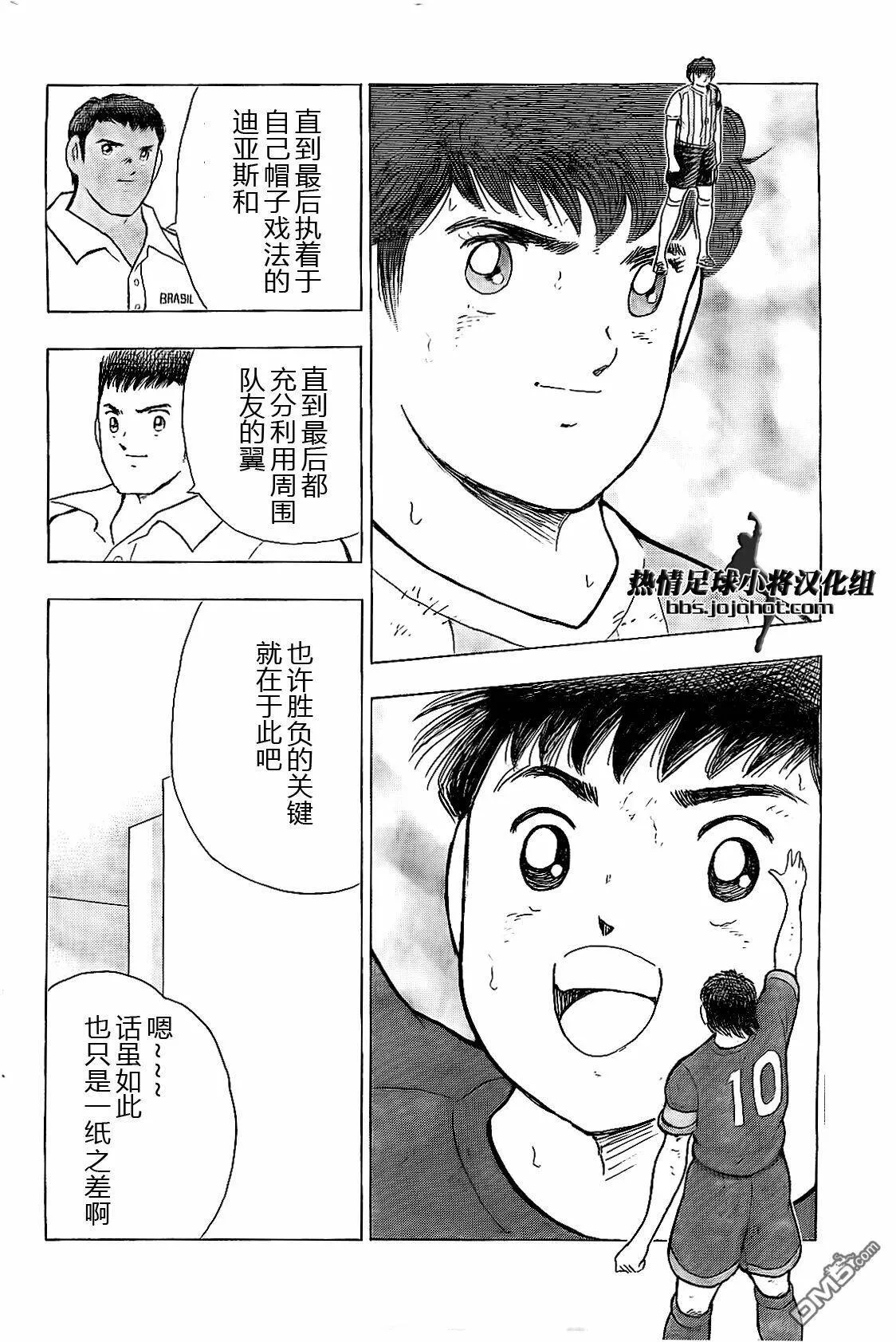 第40话  第12页