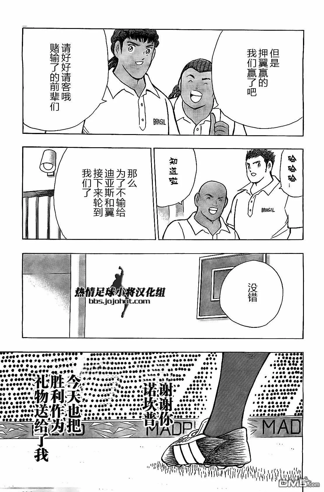 第40话  第13页
