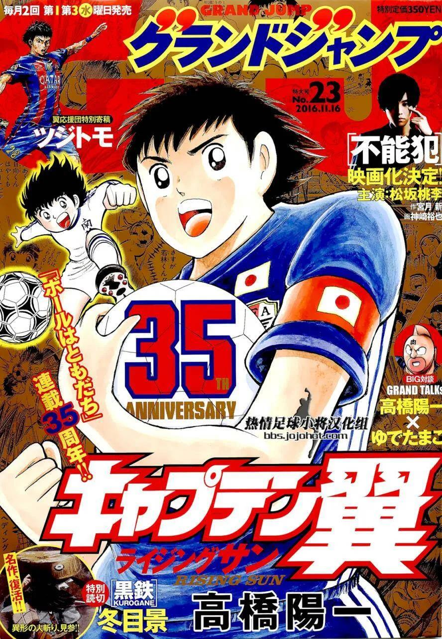第41话  第2页