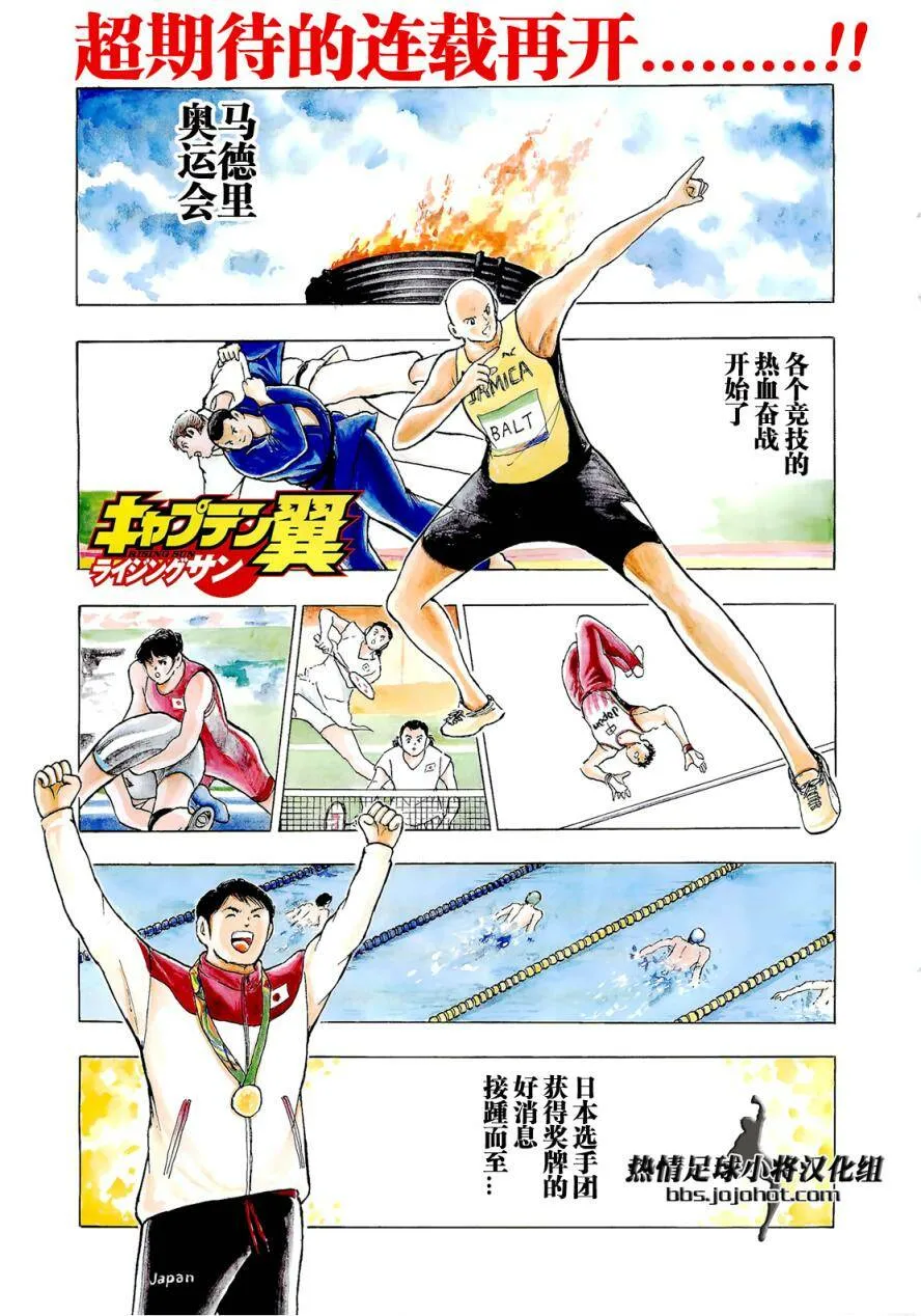 第41话  第4页