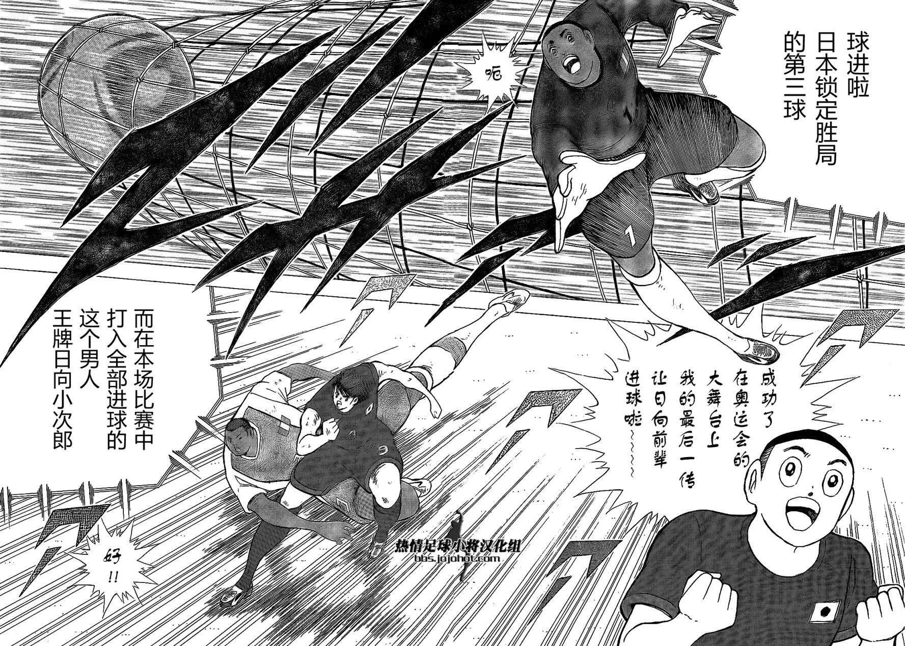 第41话  第19页