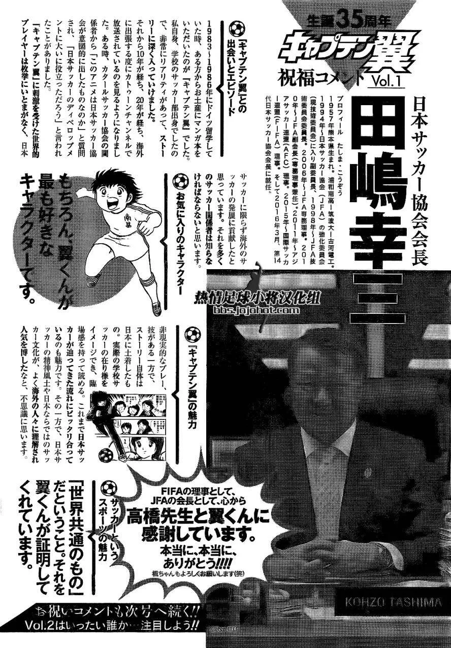 第41话  第22页