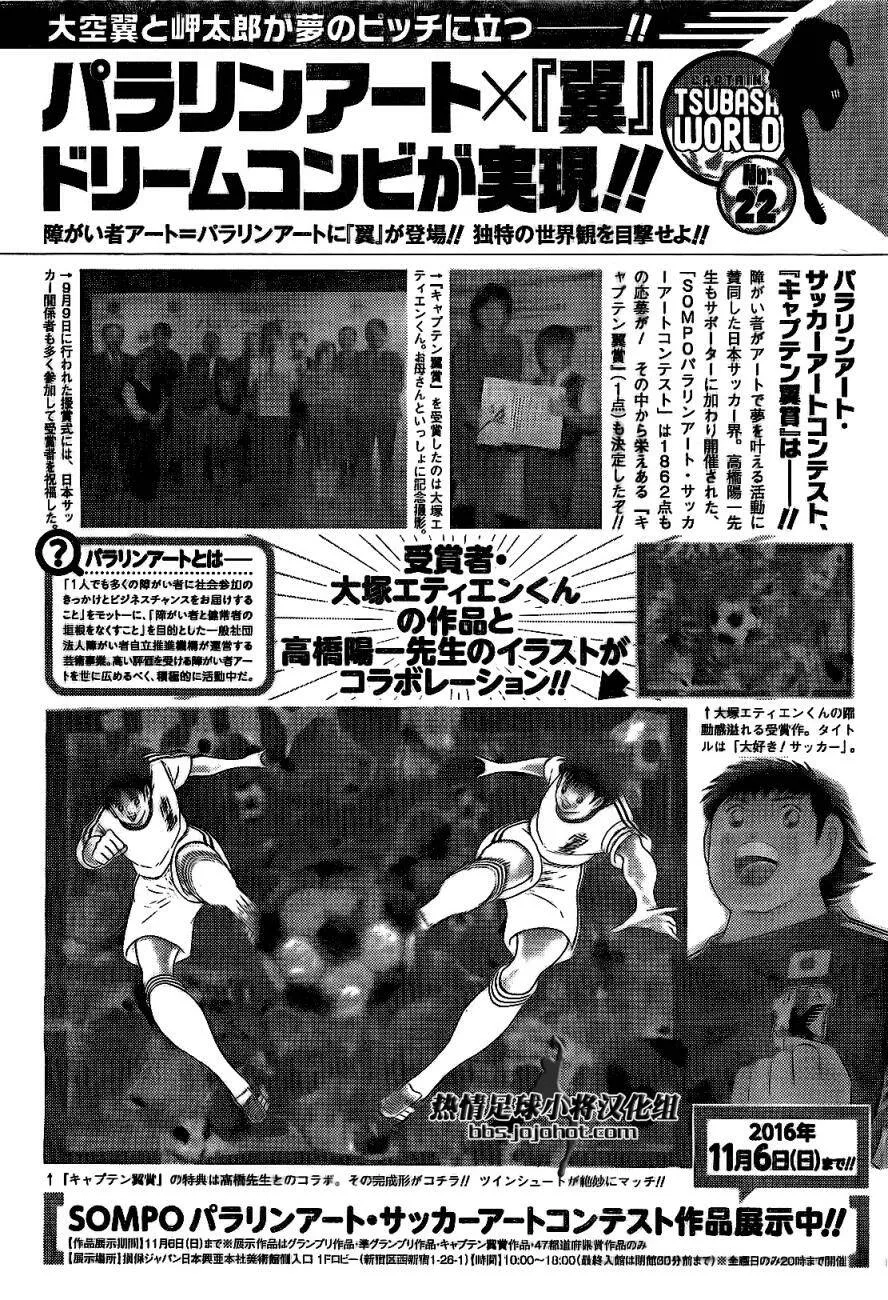 第41话  第23页