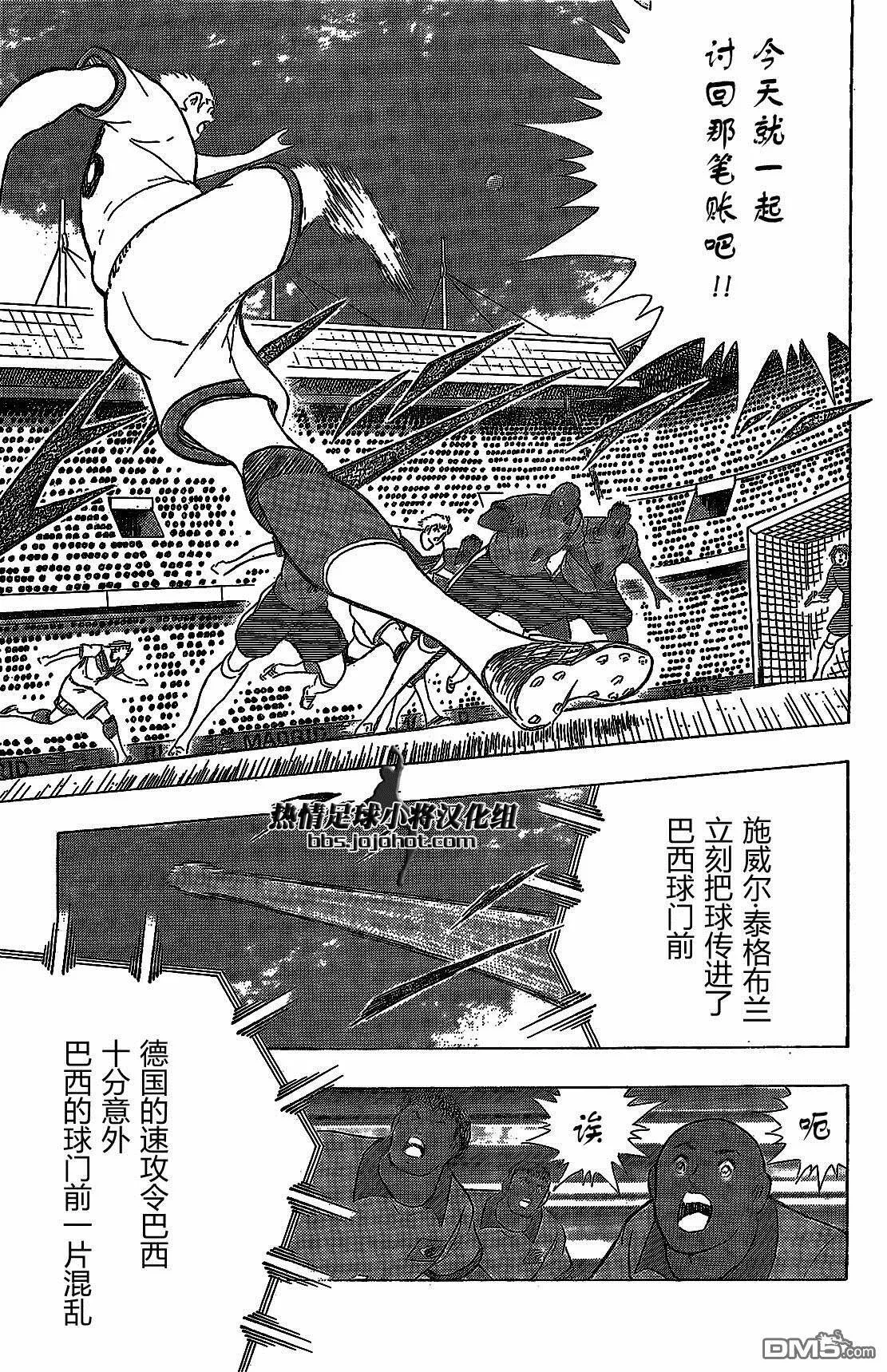 第43话  第11页