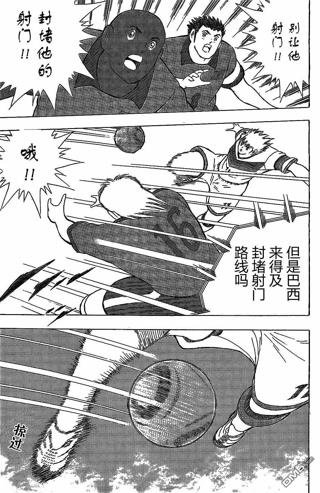 第43话  第13页