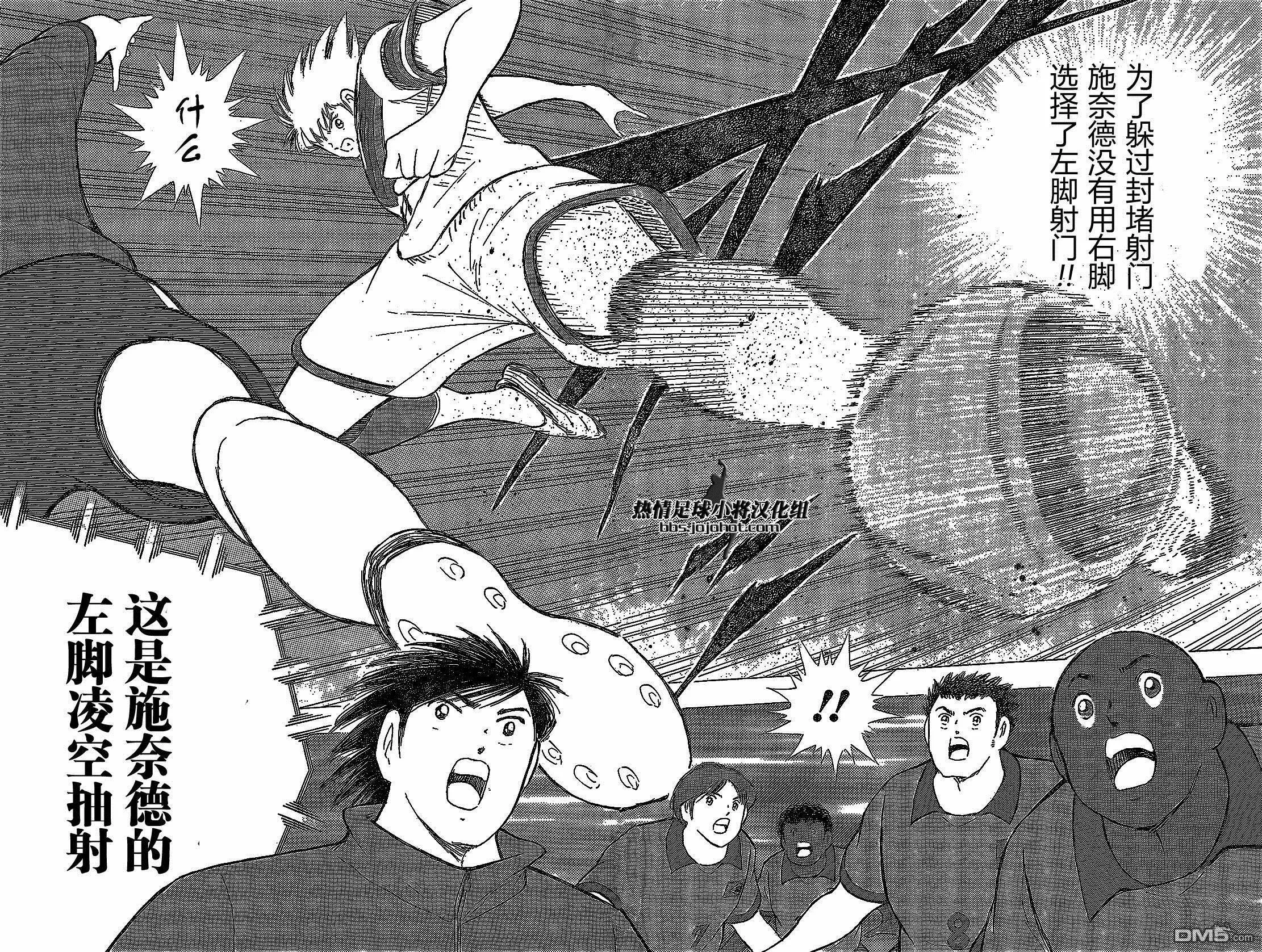 第43话  第14页