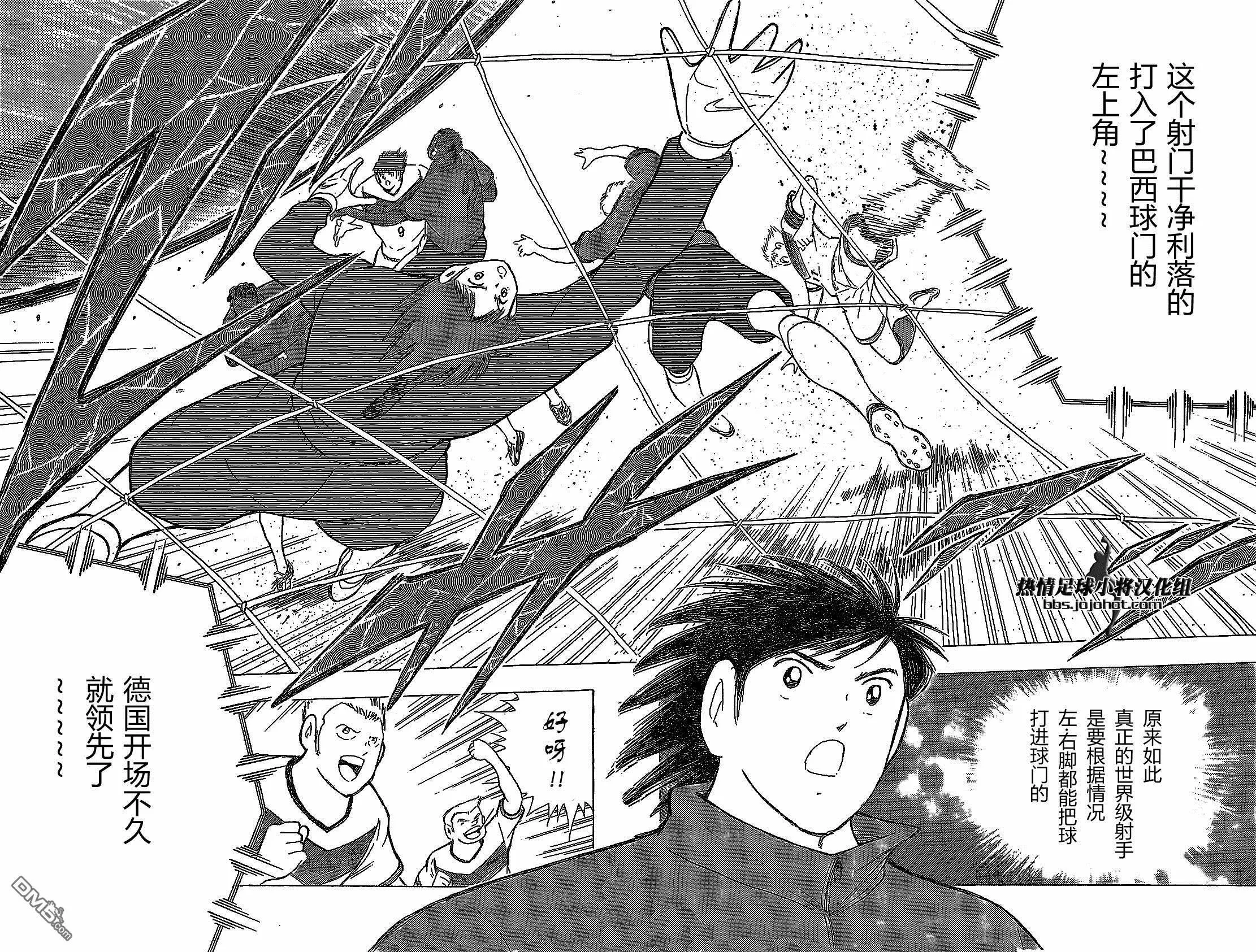 第43话  第15页
