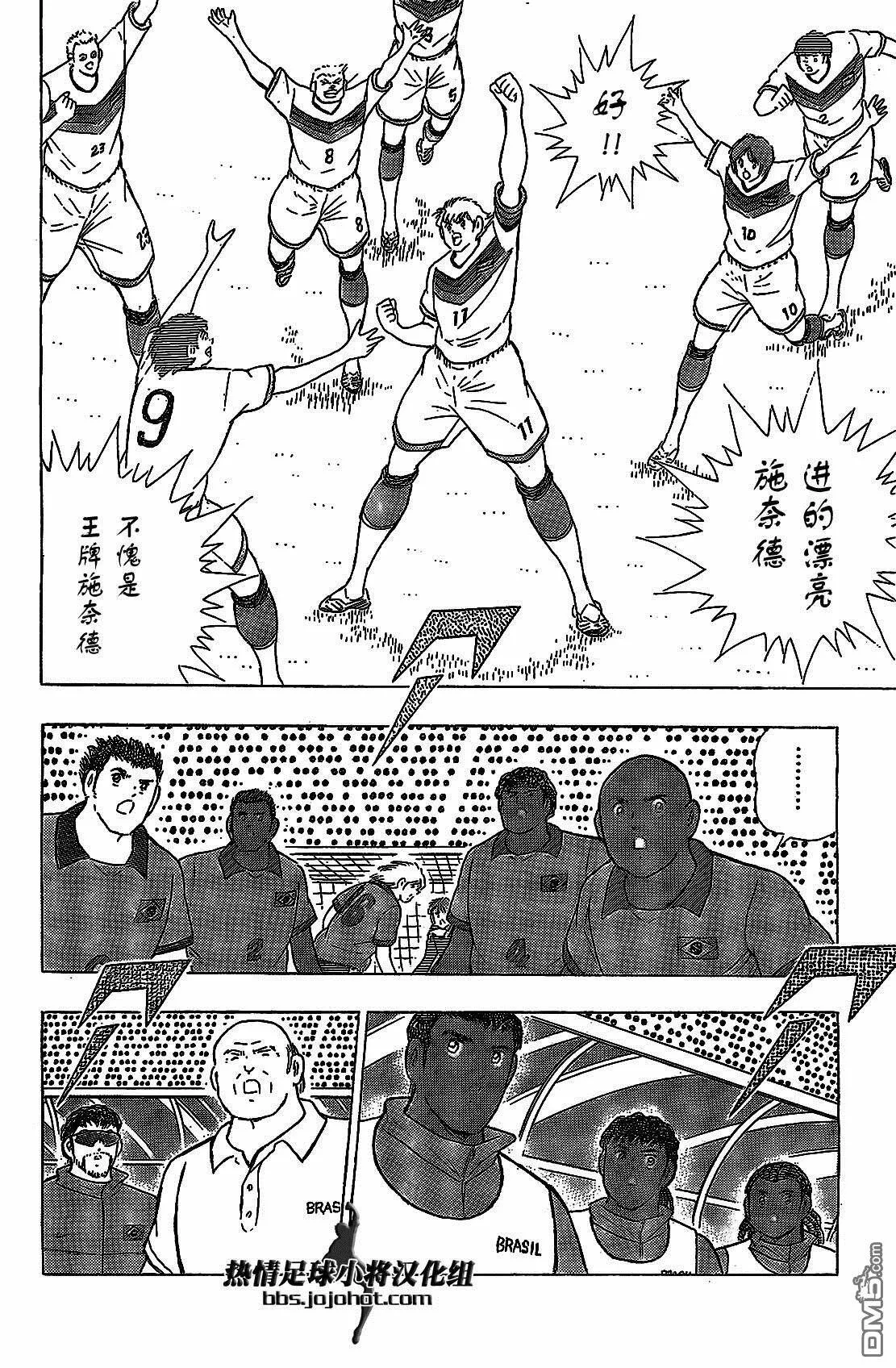 第43话  第16页