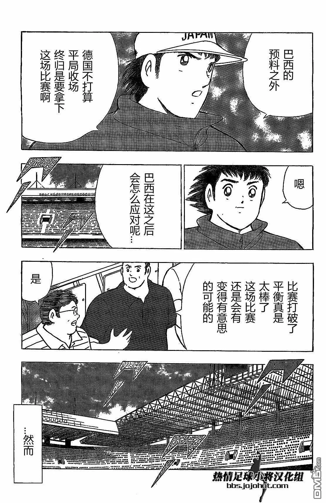 第43话  第17页
