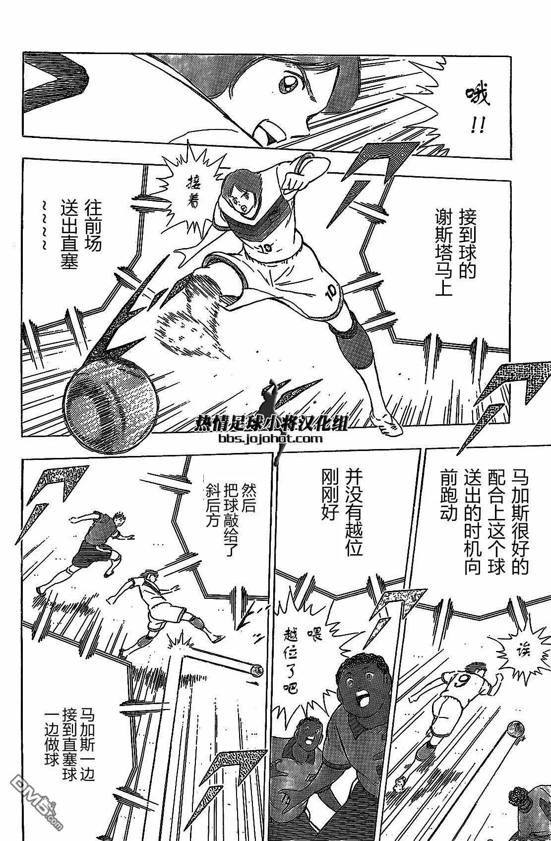 第43话  第22页