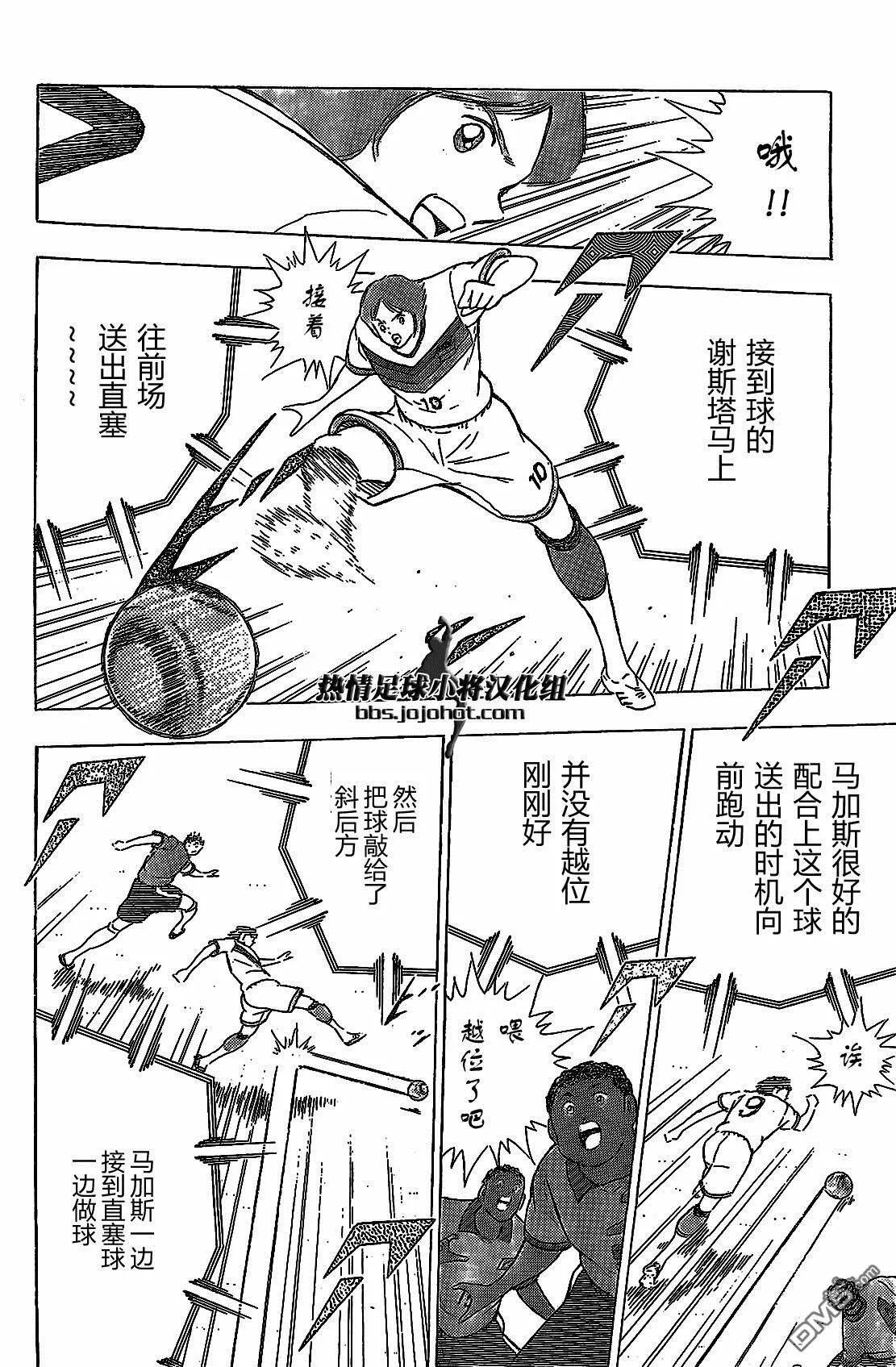 第43话  第23页
