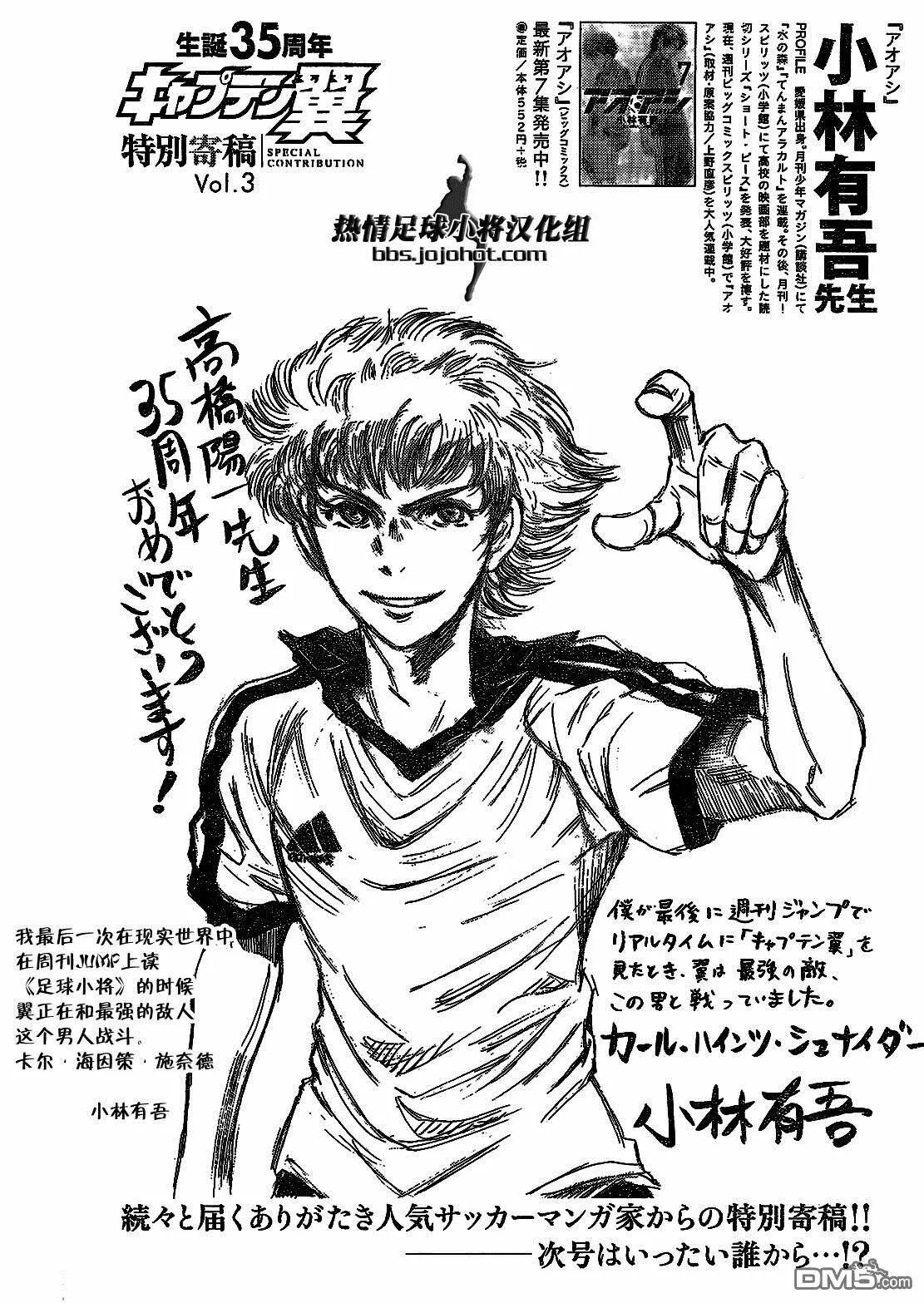 第43话  第25页