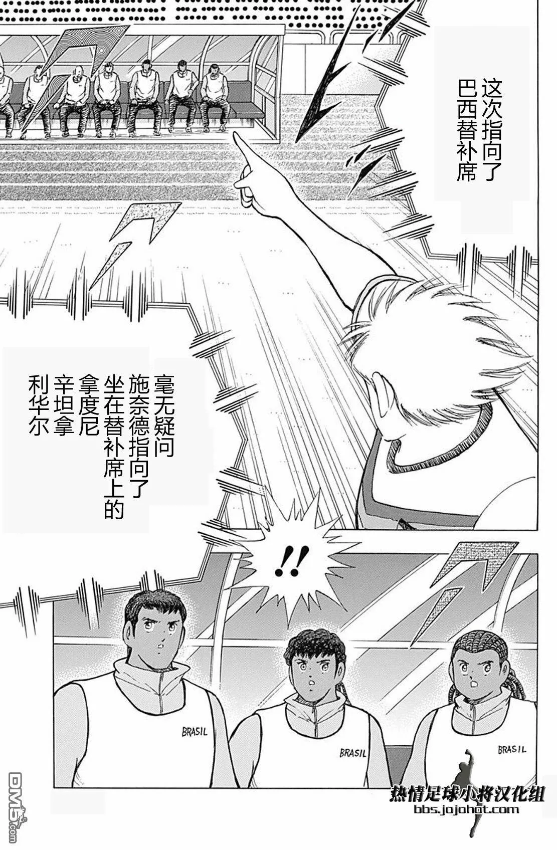 第44话  第5页