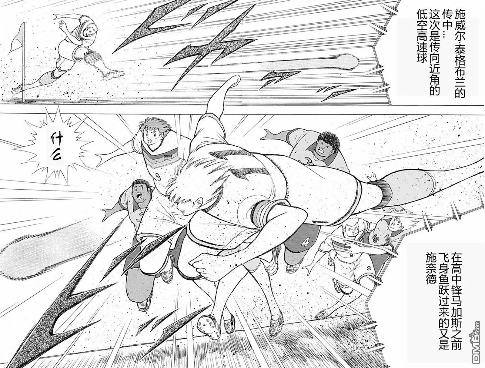 第44话  第14页