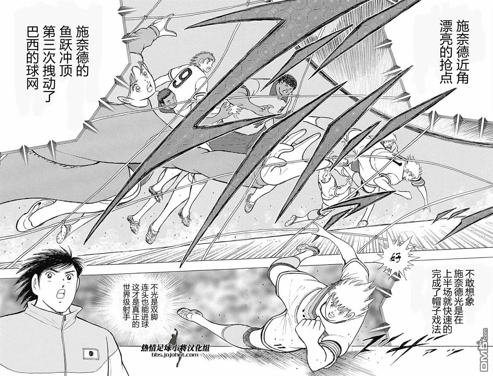 第44话  第15页