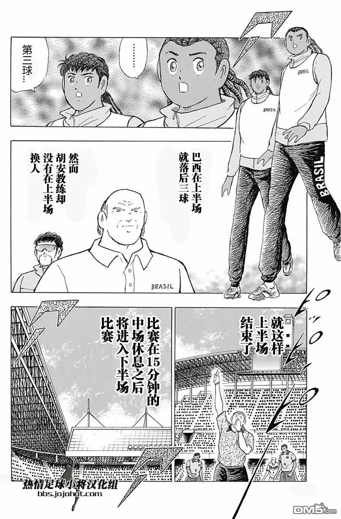 第44话  第16页