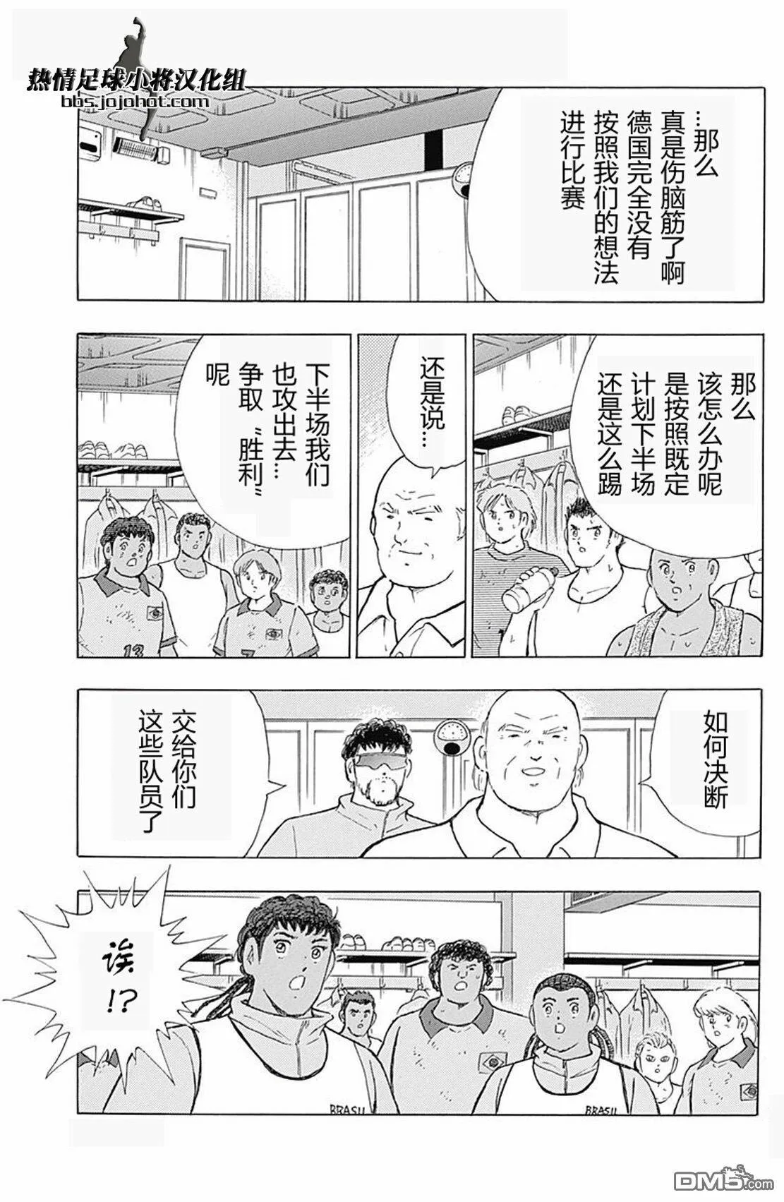 第44话  第17页