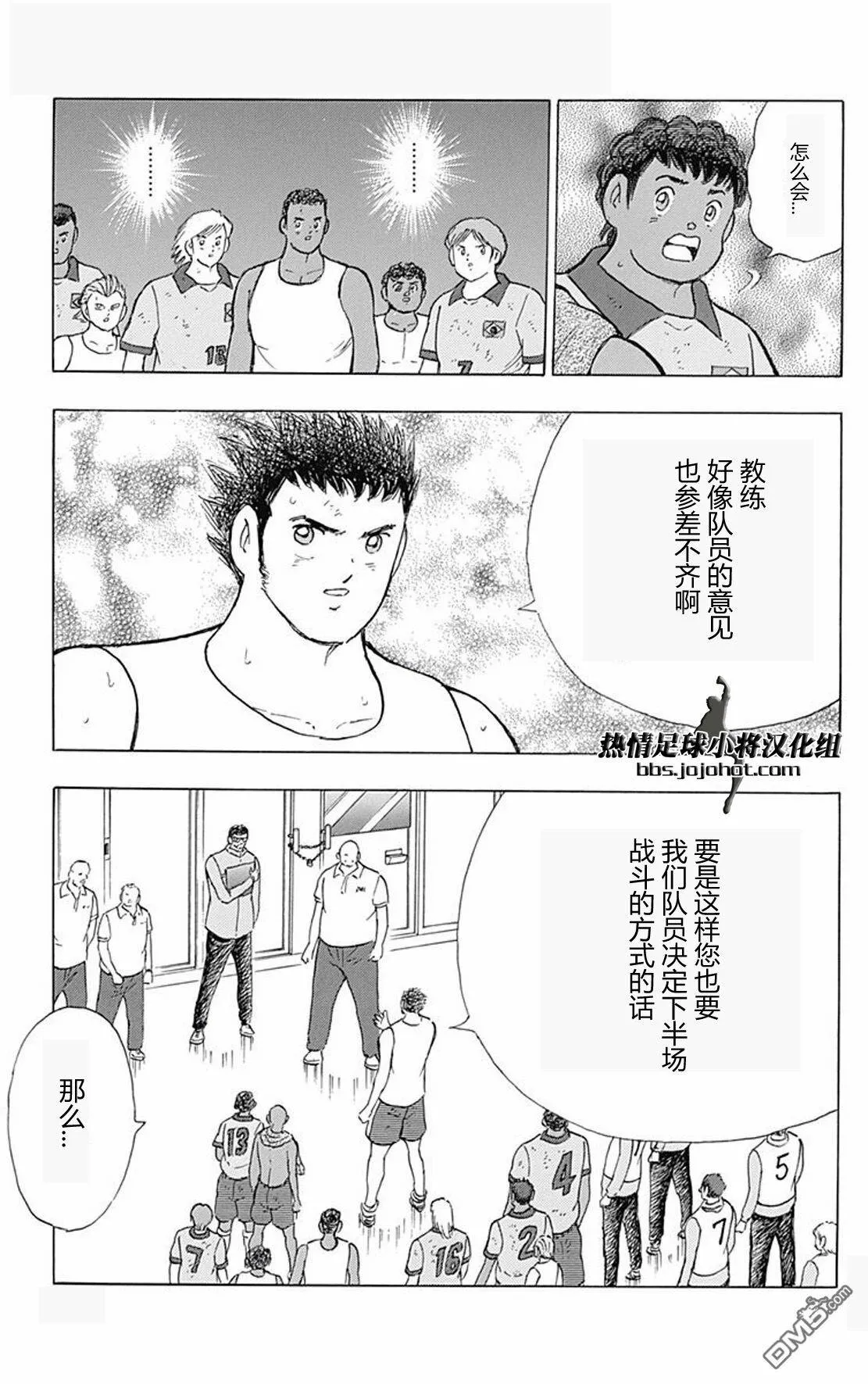 第44话  第19页