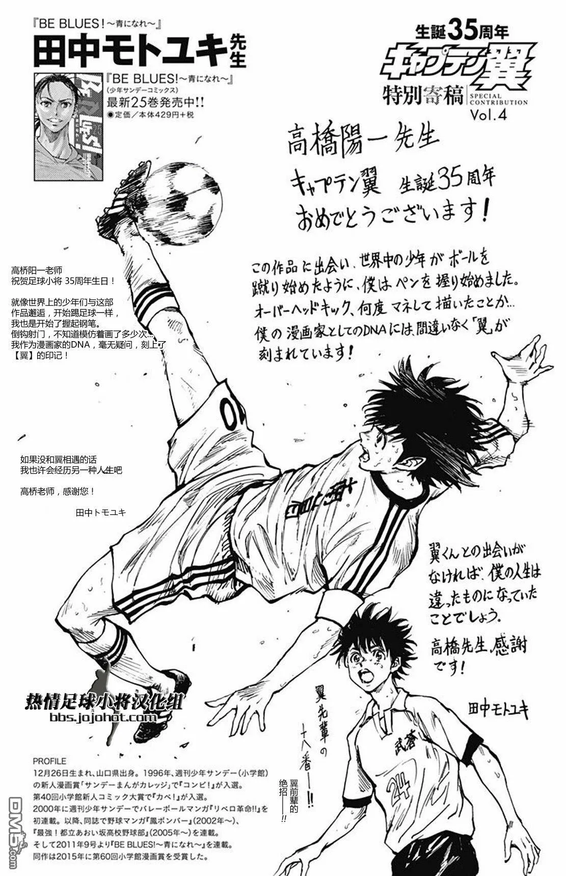 第44话  第24页