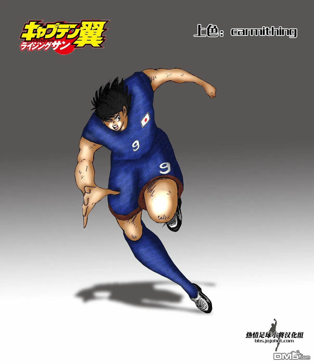 第44话  第25页