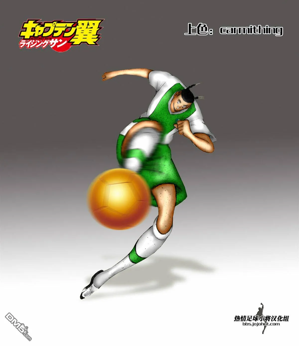 第49话 日耳曼的血液  第22页